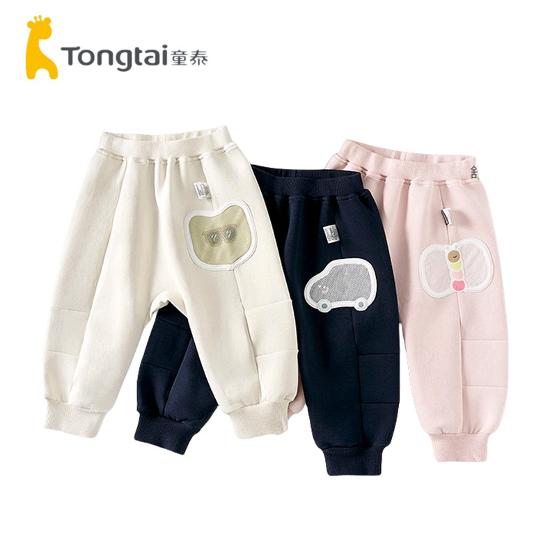 童泰宝宝裤子春秋季儿童长裤男童女童休闲外出大PP裤可爱时尚童装