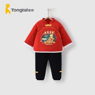 儿童棉服两件套 宝宝对开上衣棉袄棉裤 童泰秋冬1 3岁婴儿棉衣套装