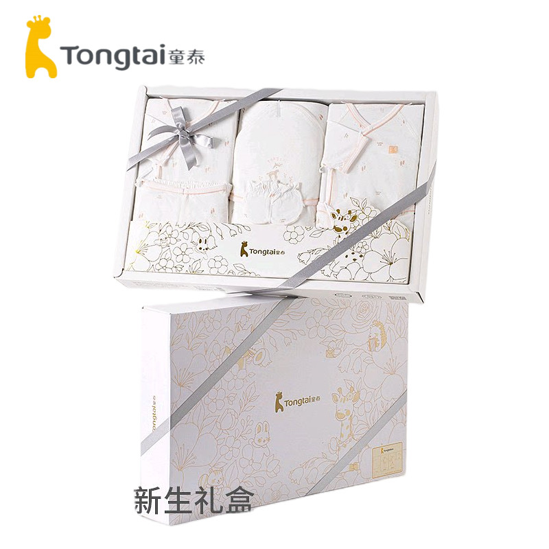童泰婴儿连体衣春秋纯棉初生宝宝和尚服套装新生儿抱被手套礼盒装
