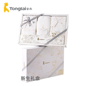 童泰婴儿连体衣春秋纯棉初生宝宝和尚服套装 新生儿抱被手套礼盒装