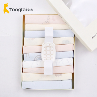 童泰纯棉新生婴儿可洗尿片大介子