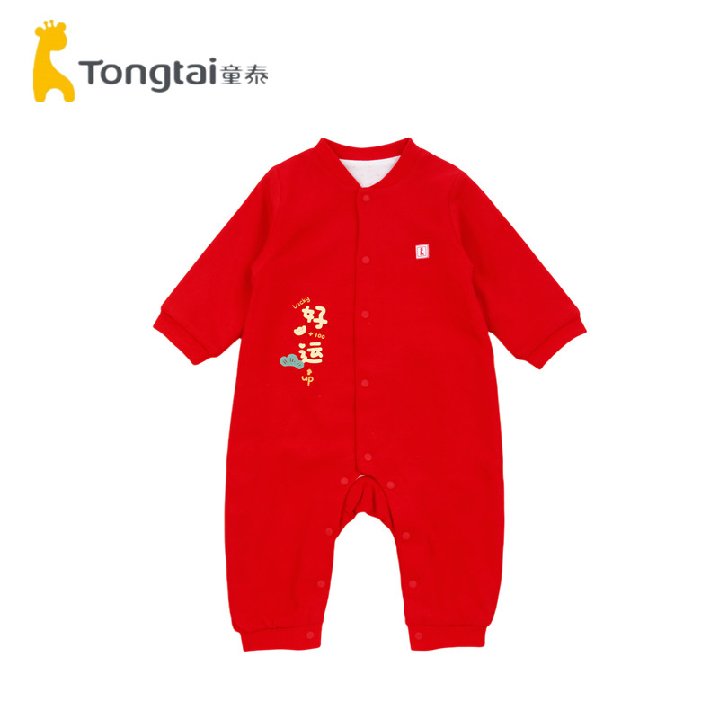 童泰新款春秋婴幼儿连体衣宝宝纯棉大红喜庆双层哈衣加里夹衣爬服