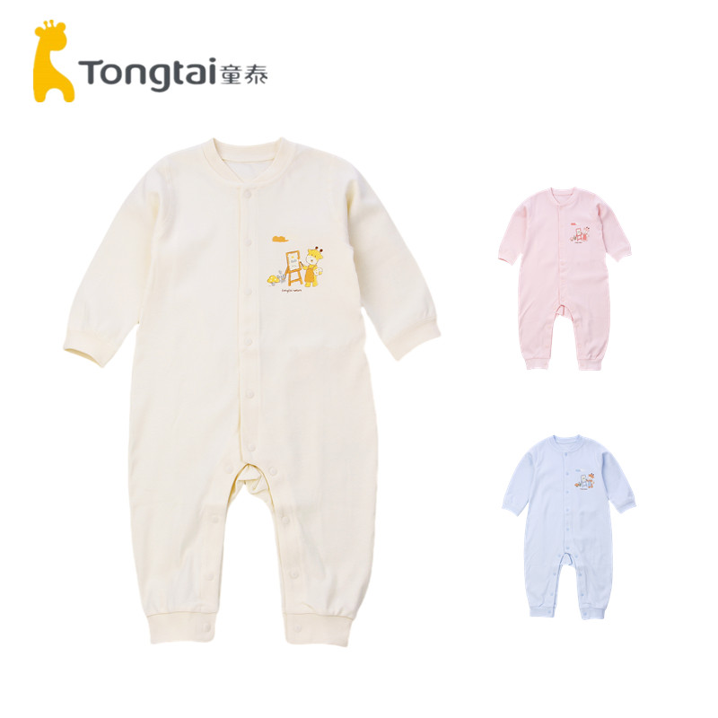 童泰四季婴儿纯棉连体衣闭裆哈衣3-36个月宝宝连身衣贴身居家爬服,童装/婴儿装/亲子装,连身衣/爬服/哈衣,淘宝优惠券,粉丝福利购,淘宝优惠卷
