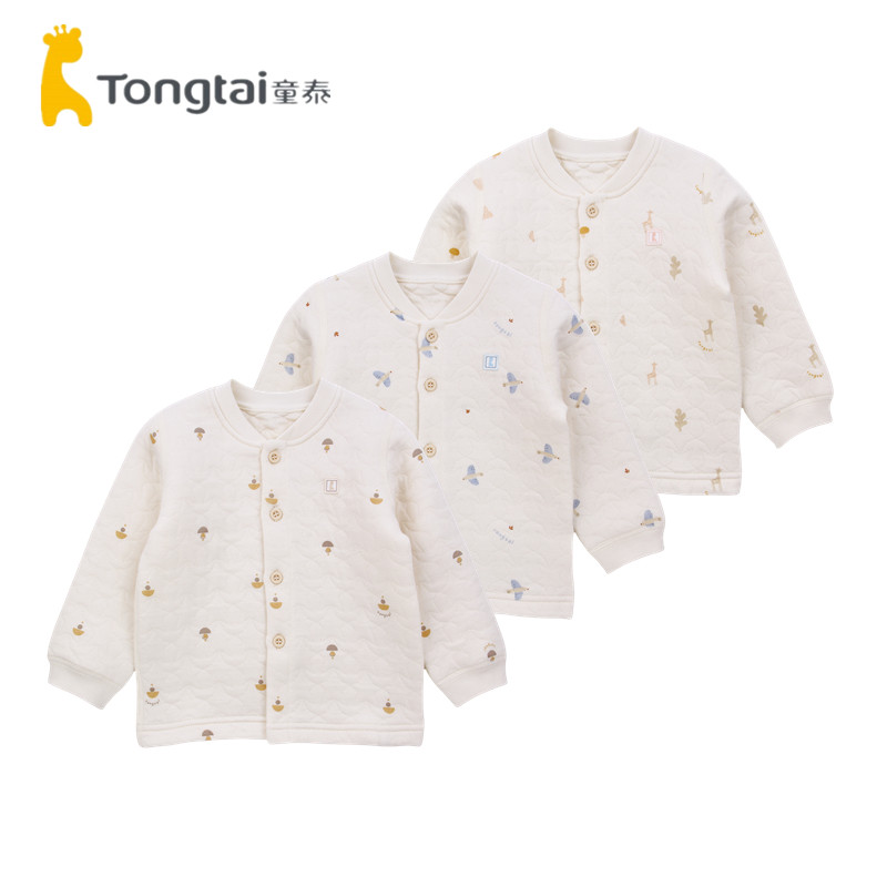 童泰婴儿保暖立领上衣纯棉1-3岁小童贴身打底衫男女宝宝夹棉衣服