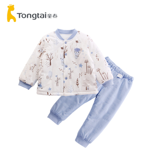 保暖薄棉立领棉服套装 24月婴幼儿男女宝宝棉衣棉裤 童泰秋冬新款