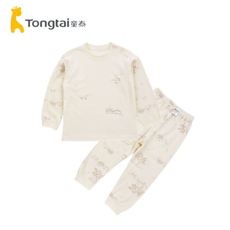 童泰2025婴儿内衣套装莫代尔棉衣服1-6岁男女宝宝四季睡衣秋衣裤