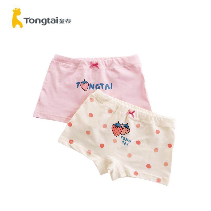 童泰宝宝内裤四季婴儿纯棉四角裤小儿童男童女童平角短裤不夹屁屁,童装/婴儿装/亲子装,内裤,淘宝优惠券,粉丝福利购,淘宝优惠卷