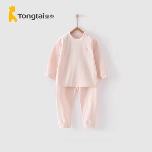 童泰全棉内衣秋衣衣服婴幼儿肩开纯棉套装5月-3岁男女宝宝两件套