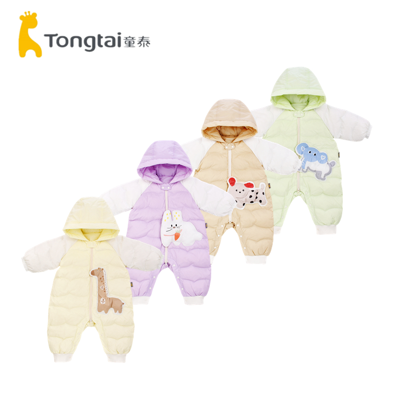 童泰婴儿羽绒服连体衣冬季宝宝哈衣男女童外出三防连帽鸭绒爬服