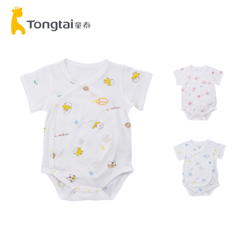 童泰婴儿连体衣夏季宝宝满月衣服儿童家居服短袖包屁衣男女童哈衣