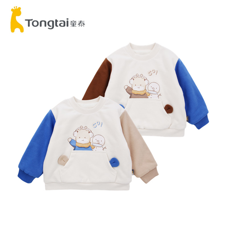 童泰2025秋冬婴儿纯棉加厚保暖卫衣1-5岁宝宝打底棉袄男童棉上衣