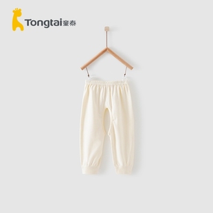 12个月男女宝宝开裆长裤 童泰秋冬全棉新生儿衣服婴儿纯棉裤 子1