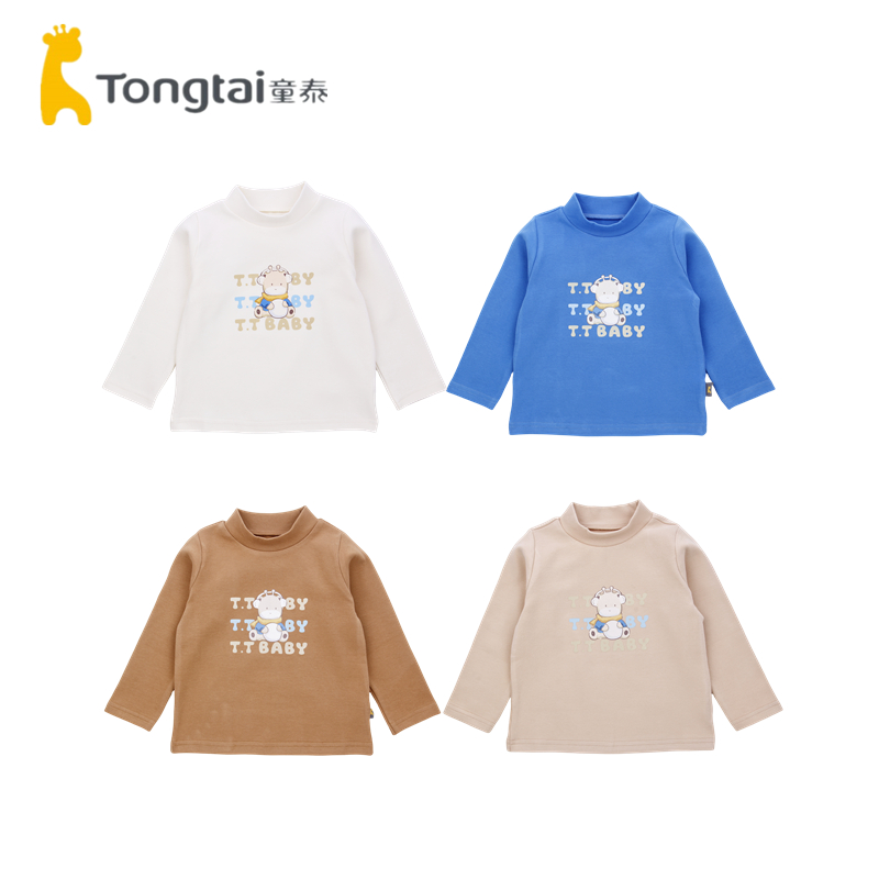 童泰半高领长袖舒适T恤上衣