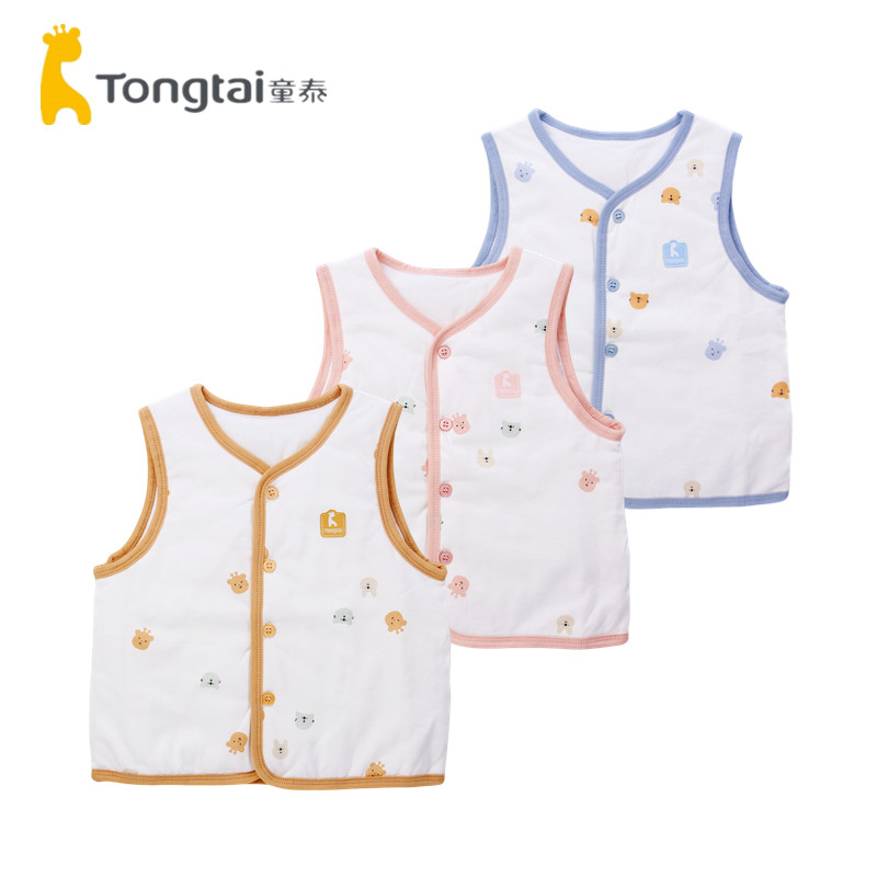 童泰男女宝宝春秋冬季三层保暖薄棉马甲婴儿棉马夹厚背心坎肩纯棉