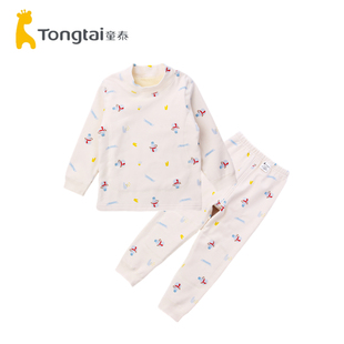 童泰男女宝宝秋冬加厚加绒双层保暖内衣儿童加厚无骨家居服套装