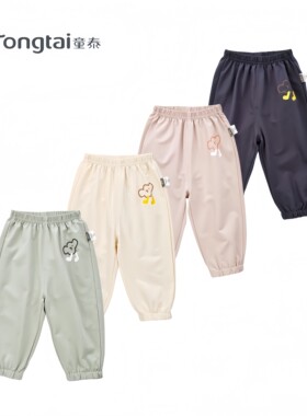 童泰夏季薄款11月-4岁婴幼儿男女宝宝衣服弹力棉成长裤防蚊裤子