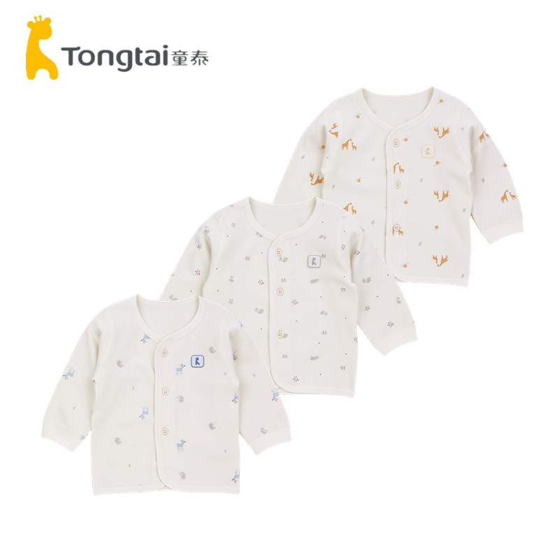 童泰新款四季婴幼儿男女宝宝衣服莫代尔抗菌薄款家居内衣对开上衣