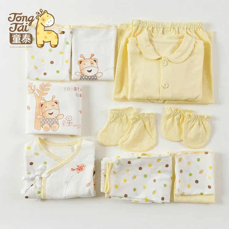 Coffret cadeau pour nouveau-né - Vêtements + Accessoires - Ref 1974847 Image 4