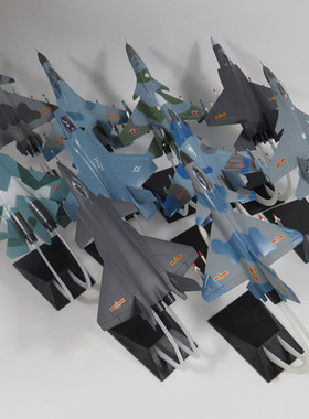 世界各种飞机模型歼十苏27歼七歼十五歼二十F35苏30歼8飞豹F22F16