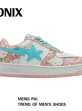 TK原创粉红色板鞋男女夏季2024新款情侣鞋子潮流休闲运动鞋平底