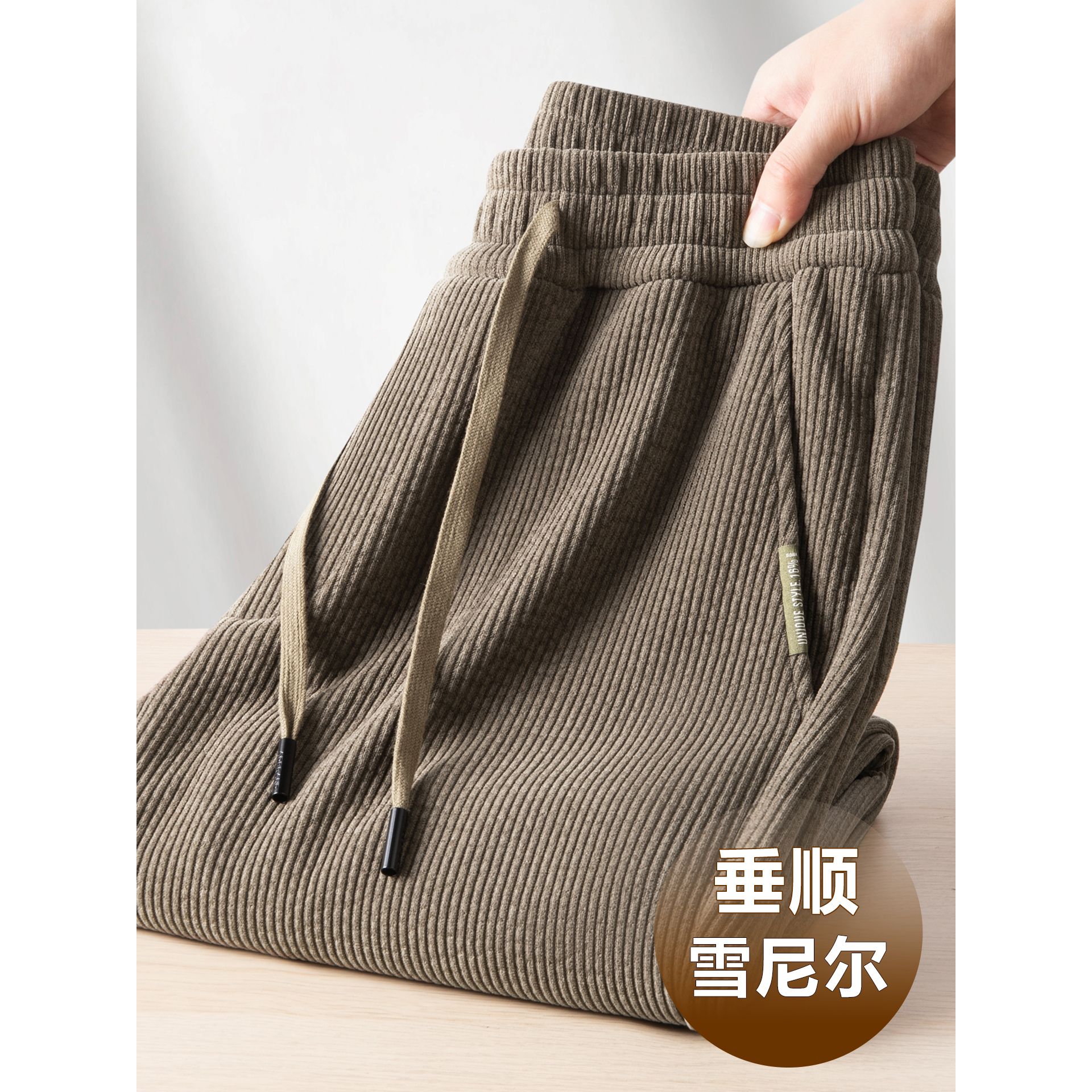 雪尼尔高垂感秋冬款男士运动裤直筒宽松阔腿中年冬季休闲裤男裤子