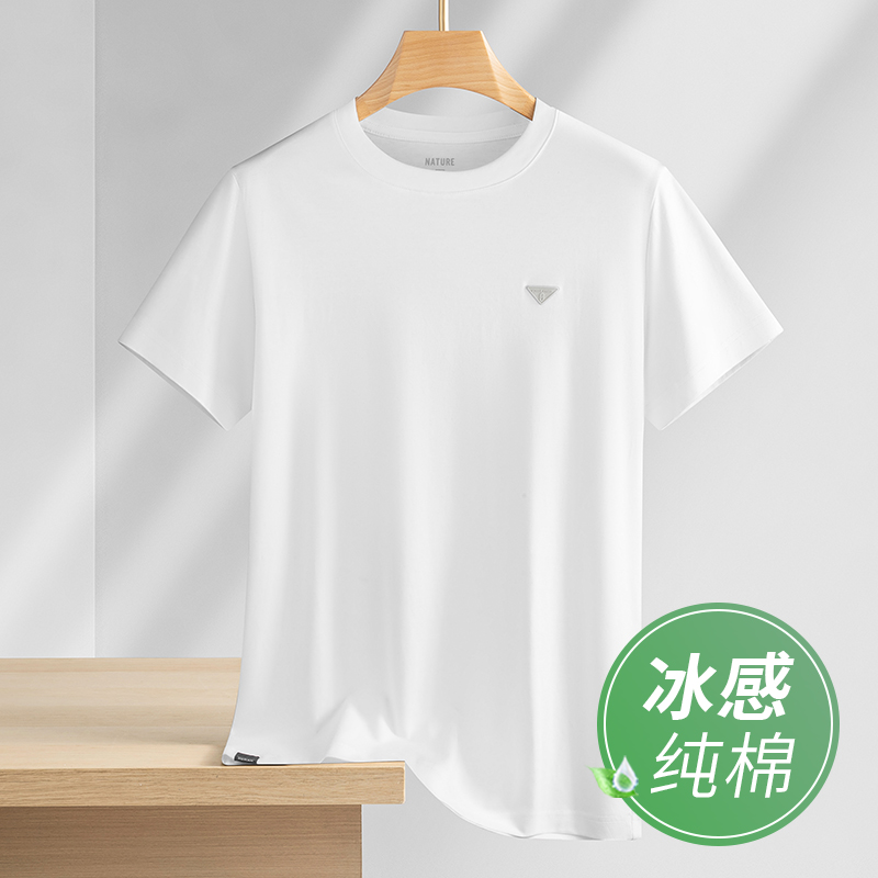 高端冰感液氨纯棉短袖t恤男2025夏季薄款宽松休闲运动圆领白色T男