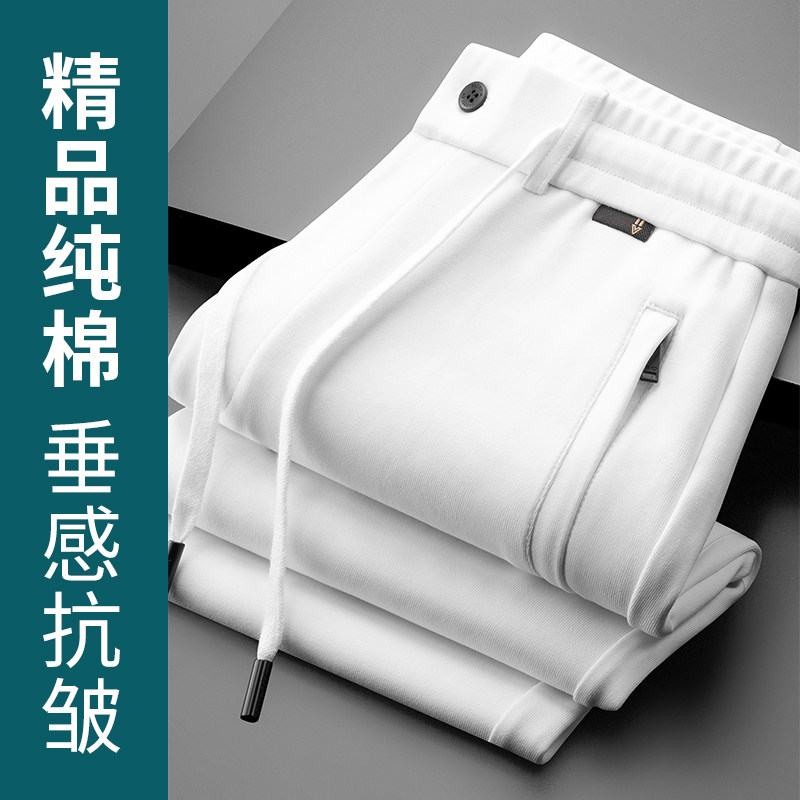高品质纯棉运动裤男春秋中年卫裤宽松直筒白色休闲裤男精品春季裤