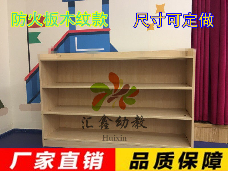 幼儿园柜子儿童玩具收纳书架鞋柜储物柜组合区角书包柜蒙氏教具柜