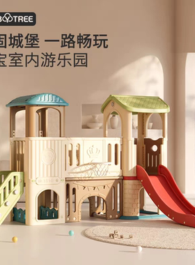 滑滑梯儿童室内家用小型幼儿园室外宝宝滑梯秋千玩具家庭儿童乐园