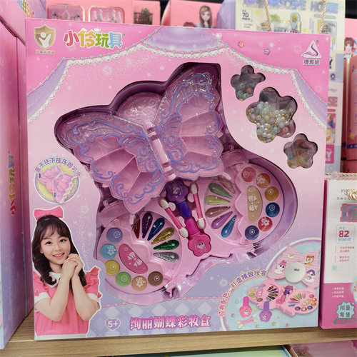捷雅妮儿童化妆玩具彩妆盒