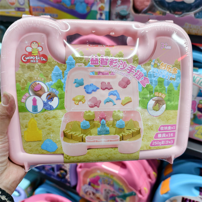 儿童太空沙玩具魔力彩沙无毒彩泥益智DIY手提箱套装男孩女孩礼物,玩具/童车/益智/积木/模型,过家家玩具,淘宝优惠券,粉丝福利购,淘宝优惠卷