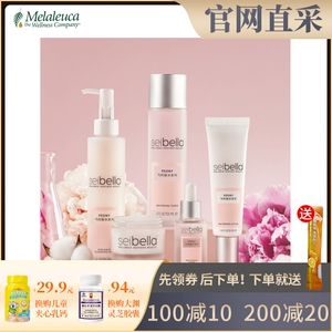 美乐家全新水贝娜臻白焕采系列  五维臻白官网正品非官方旗舰店
