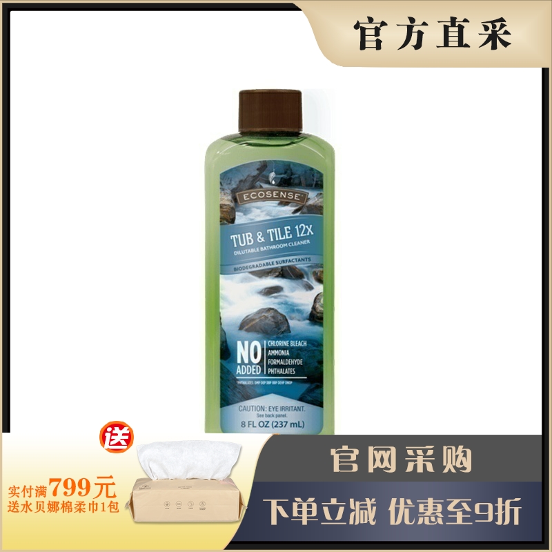 美乐家浴厕强效清洁剂官网
