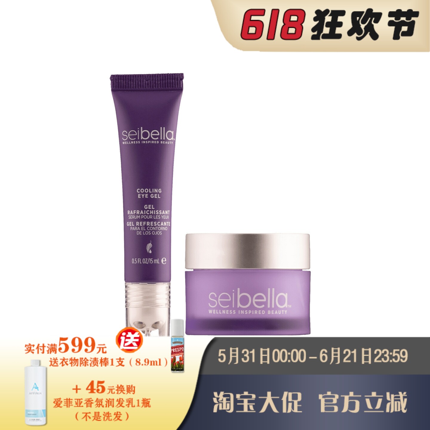 美乐家(日本)水贝娜夜用眼霜 /精华 水润营养 眼部呵护 官网正品