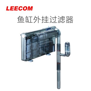 leecom日创鱼缸过滤器小型外挂瀑布过滤鱼缸静音过滤设备草缸过滤