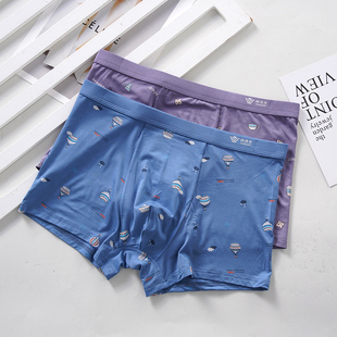 买6送1威德龙再生纤维男士平角内裤 中腰莫代尔U凸透气舒适四角裤