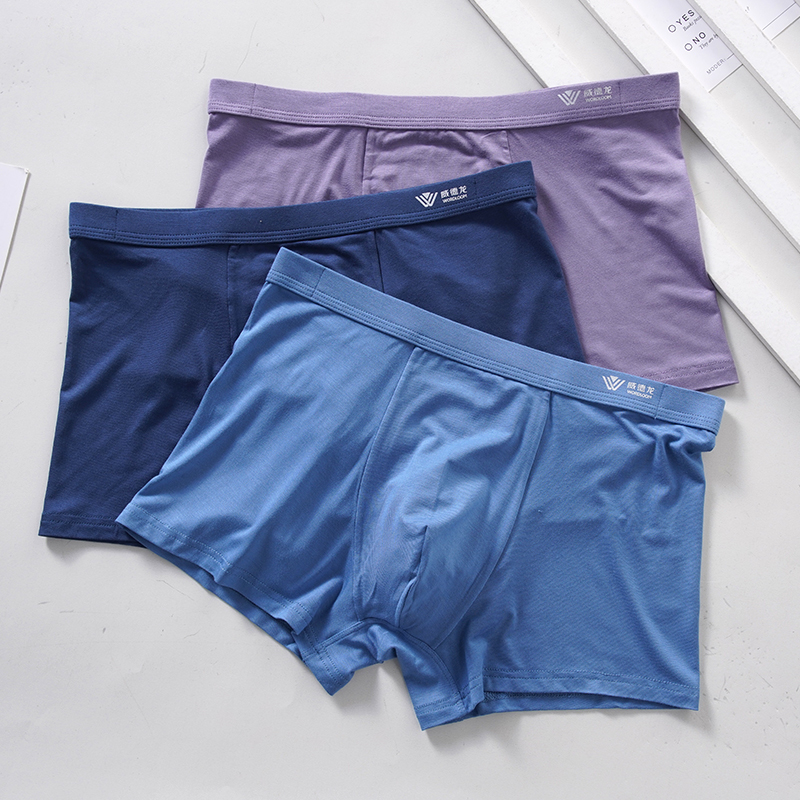 买6送1威德龙纯色男士平角内裤