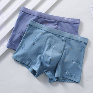 买6送1威德龙纯棉男士平角内裤 中腰卡通U凸透气舒适包头四角裤