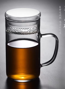 泡茶杯绿茶杯可加热半月茶漏玻璃茶隔水杯带把耐热玻璃杯