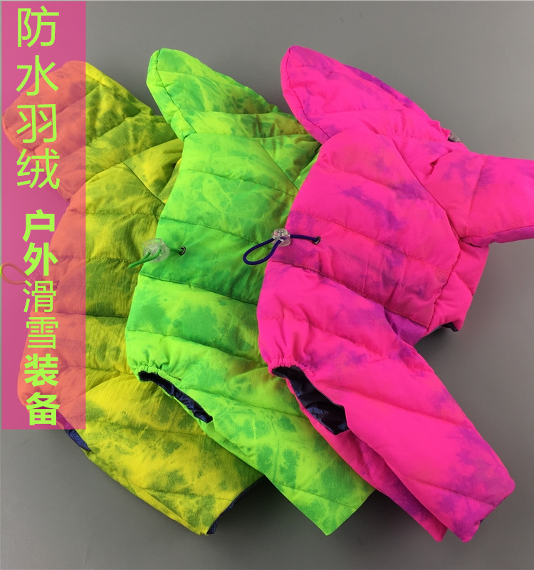 派比狗白鸭绒四脚羽绒服加厚护肚