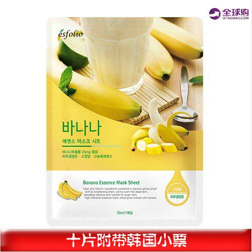esfolio韩国 高浓缩免洗香蕉面膜 去角质 补水营养保湿 1片装