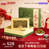年货节送礼余仁生铁皮石斛干货铁皮枫斗100g礼盒装 送礼官方旗舰店