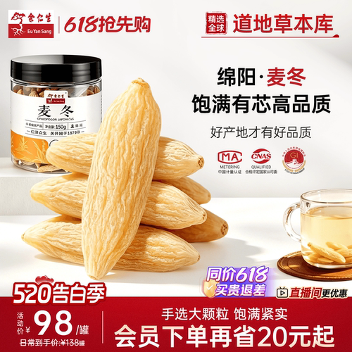道地大粒川麦品质非常好！