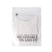 蚕丝颈膜敷脖子面膜纸颈部超薄非压缩水疗正品 锁水一次性补水湿敷