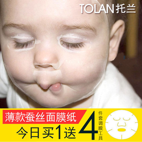 托兰超薄压缩一次性儿童纯棉