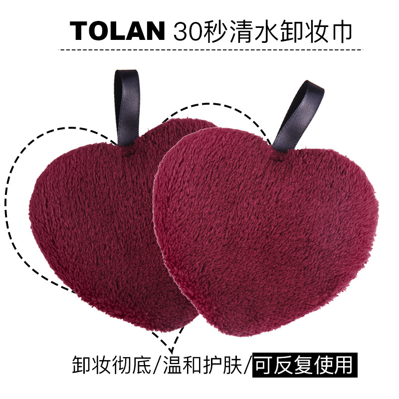 托兰清水卸妆巾懒人卸妆饼沾水即用卸妆扑卸妆棉魔术卸妆巾