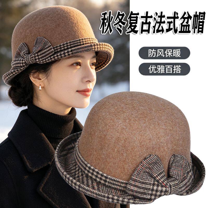秋冬款韩版女士复古盆帽时尚毛呢妈妈百搭中老年潮流保暖优雅礼帽