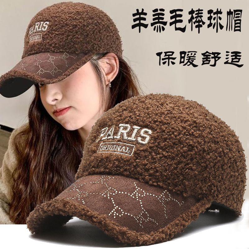冬季加厚保暖棒球帽毛绒秋冬季时尚百搭羊羔鸭舌帽新款羊羔绒帽子