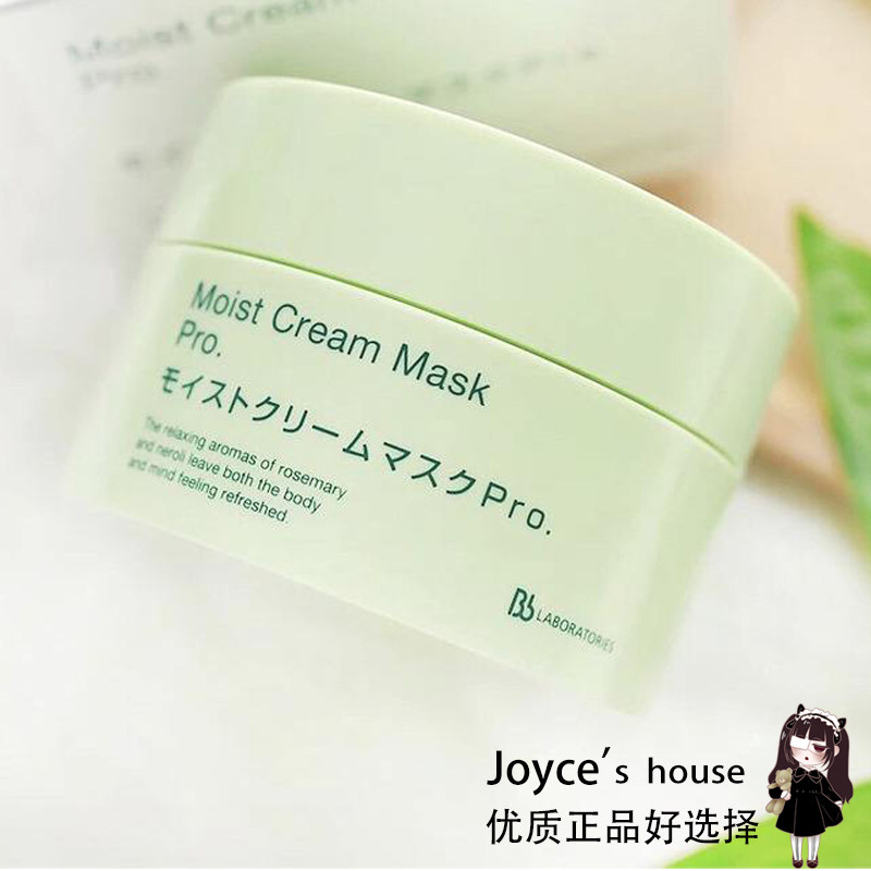 修复日本面膜复活草日本保湿面膜