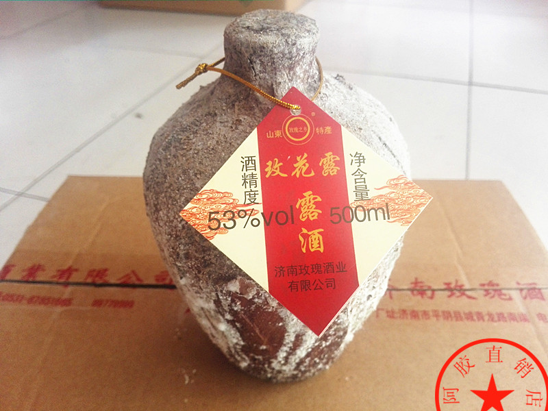 山东济南特产玫瑰酒平阴玫瑰露酒500ml52度 玫瑰花瓣